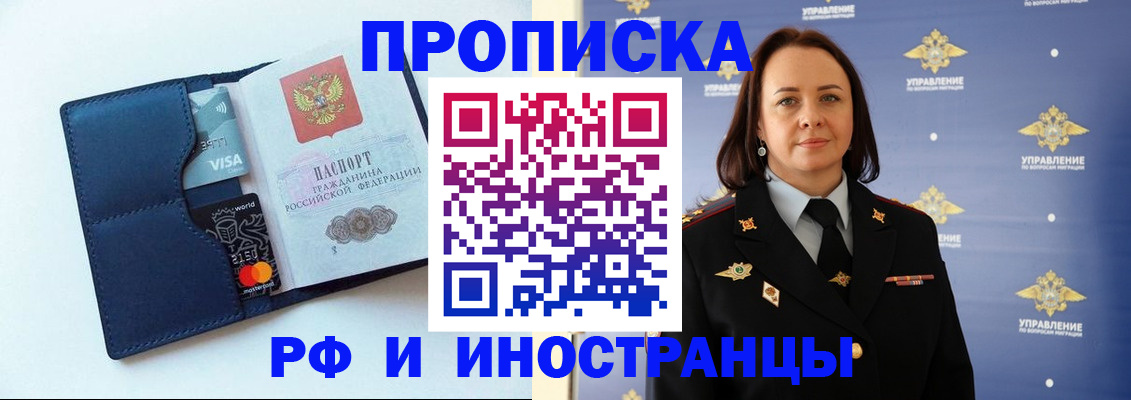 форма 3 в Радужном
